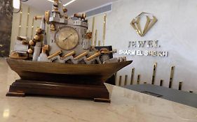 Jewel Sharm El Sheikh Hotel